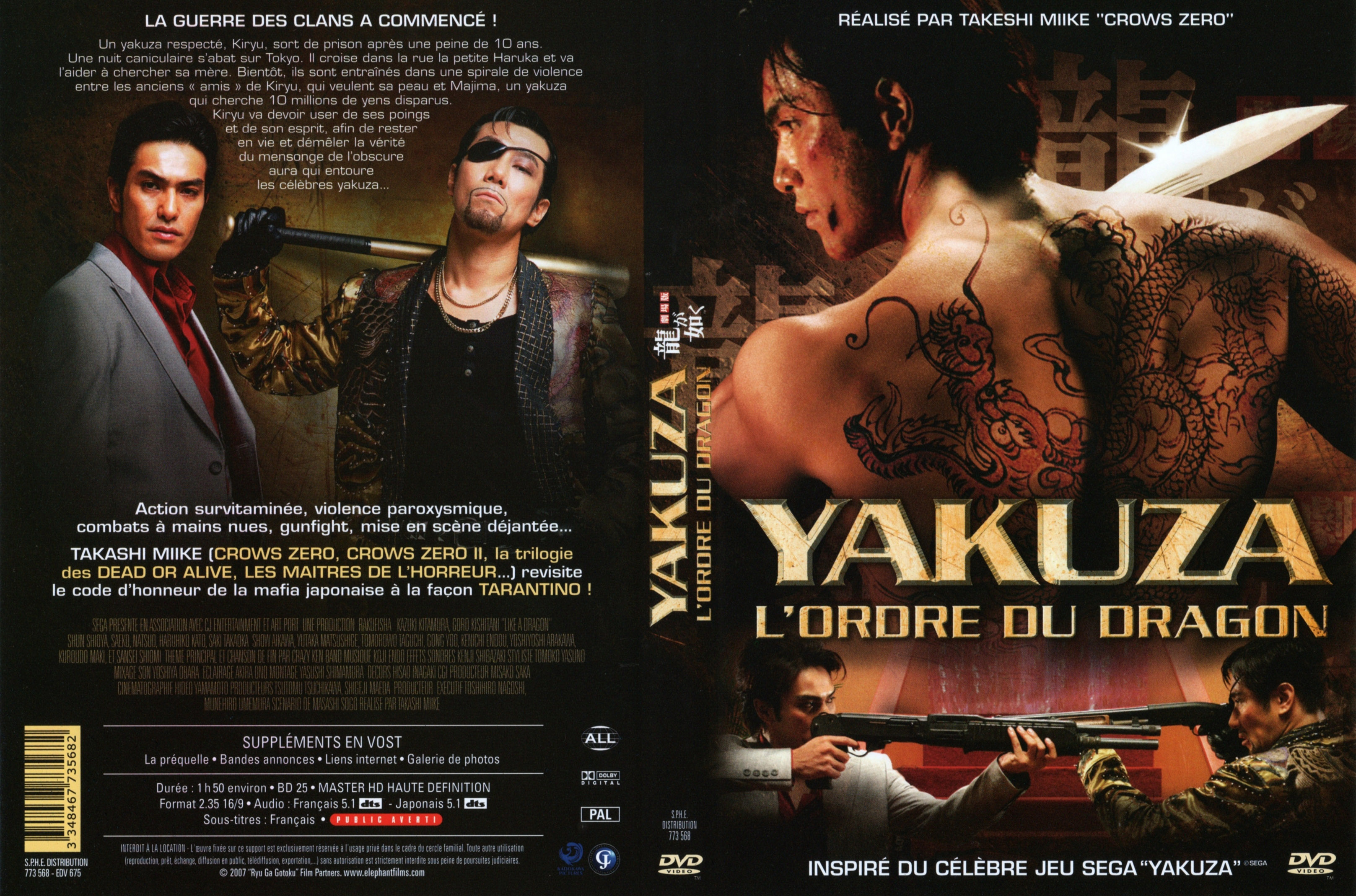 Jaquette DVD Yakuza L