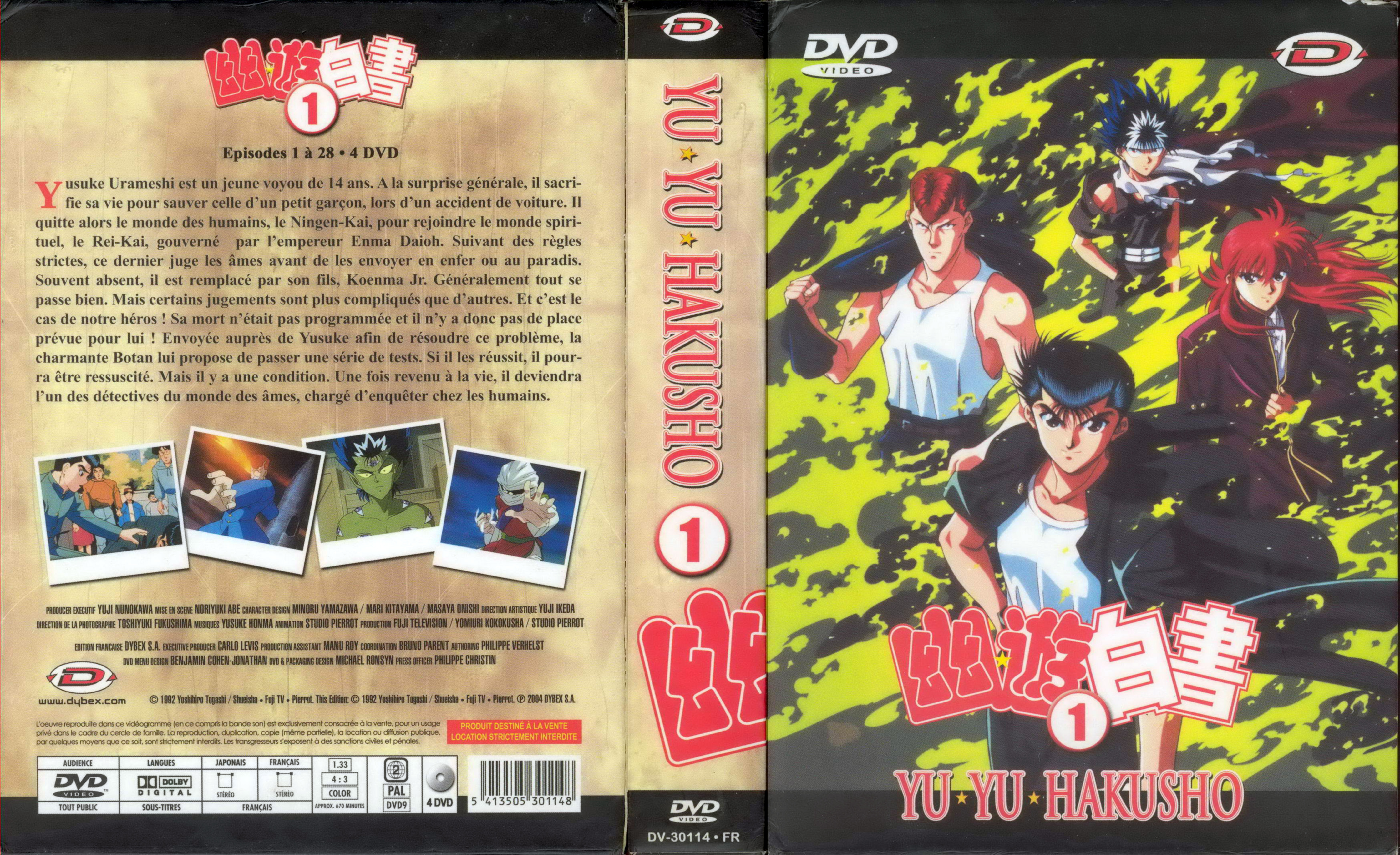 Jaquette DVD Yu yu hakusho COFFRET 1