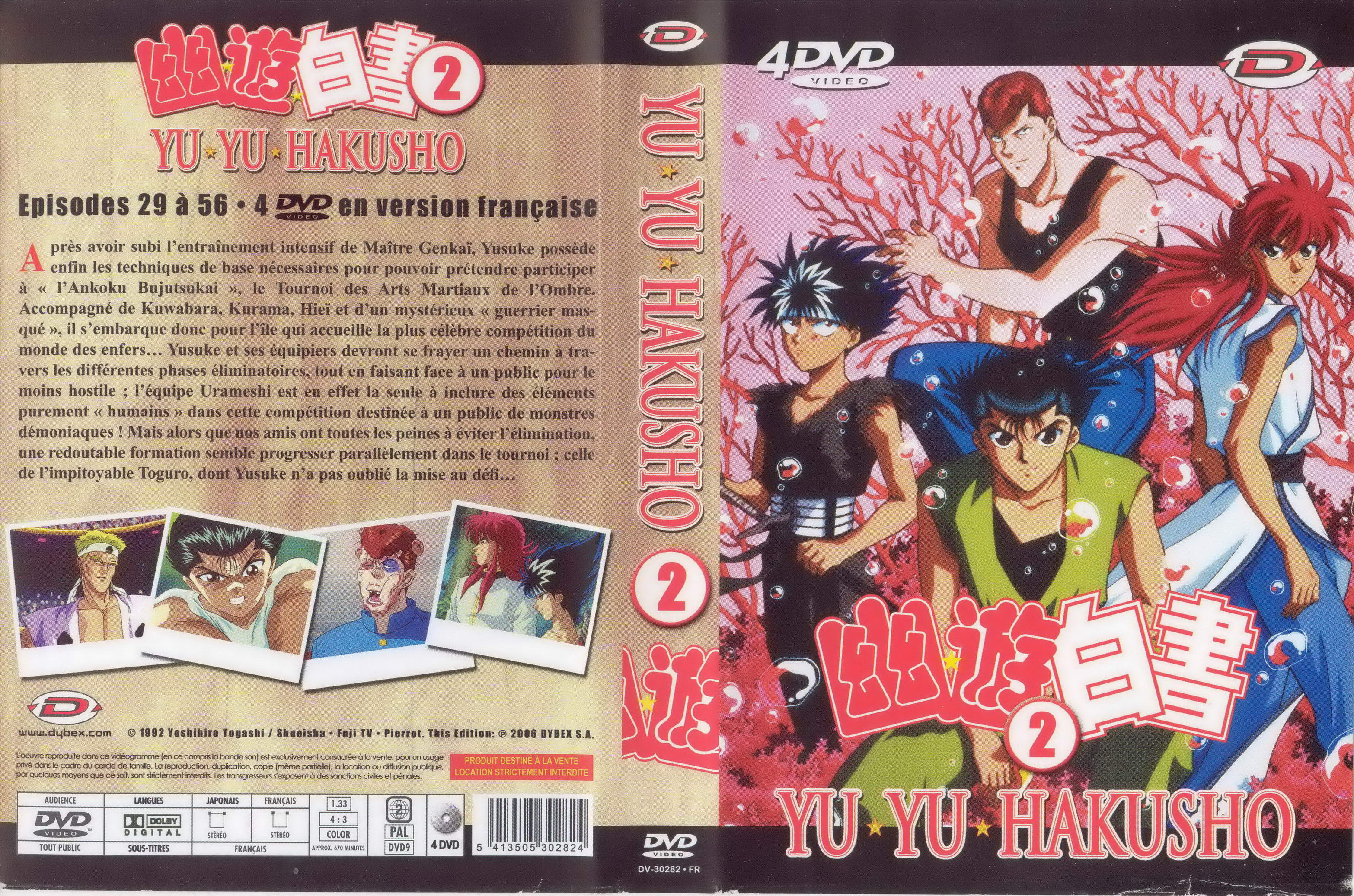 Jaquette DVD Yu yu hakusho COFFRET 2