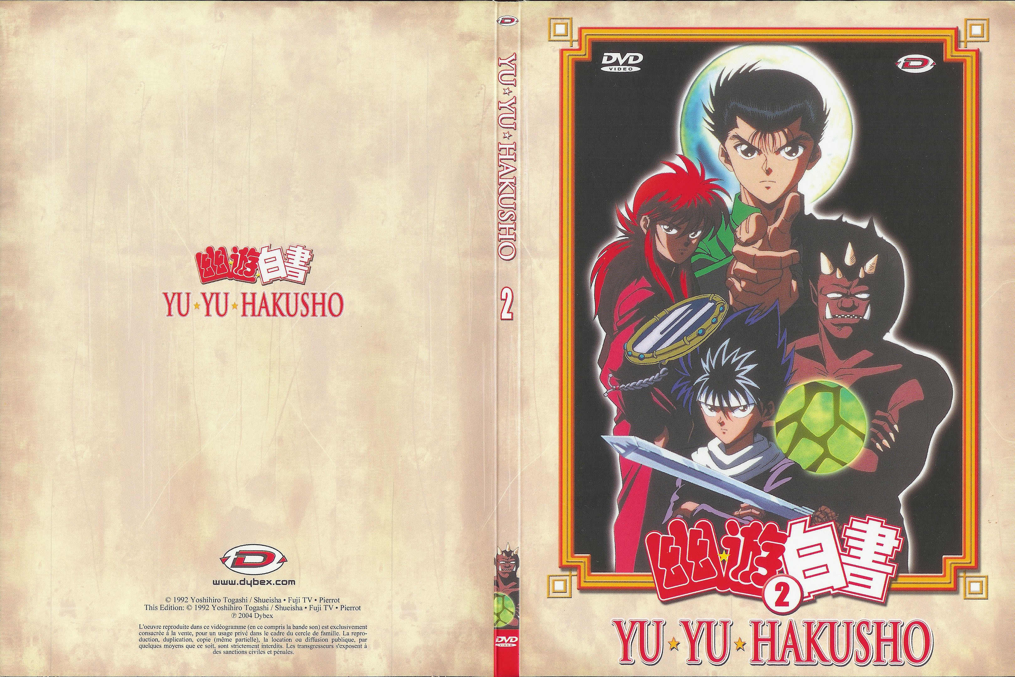 Jaquette DVD Yu yu hakusho vol 02