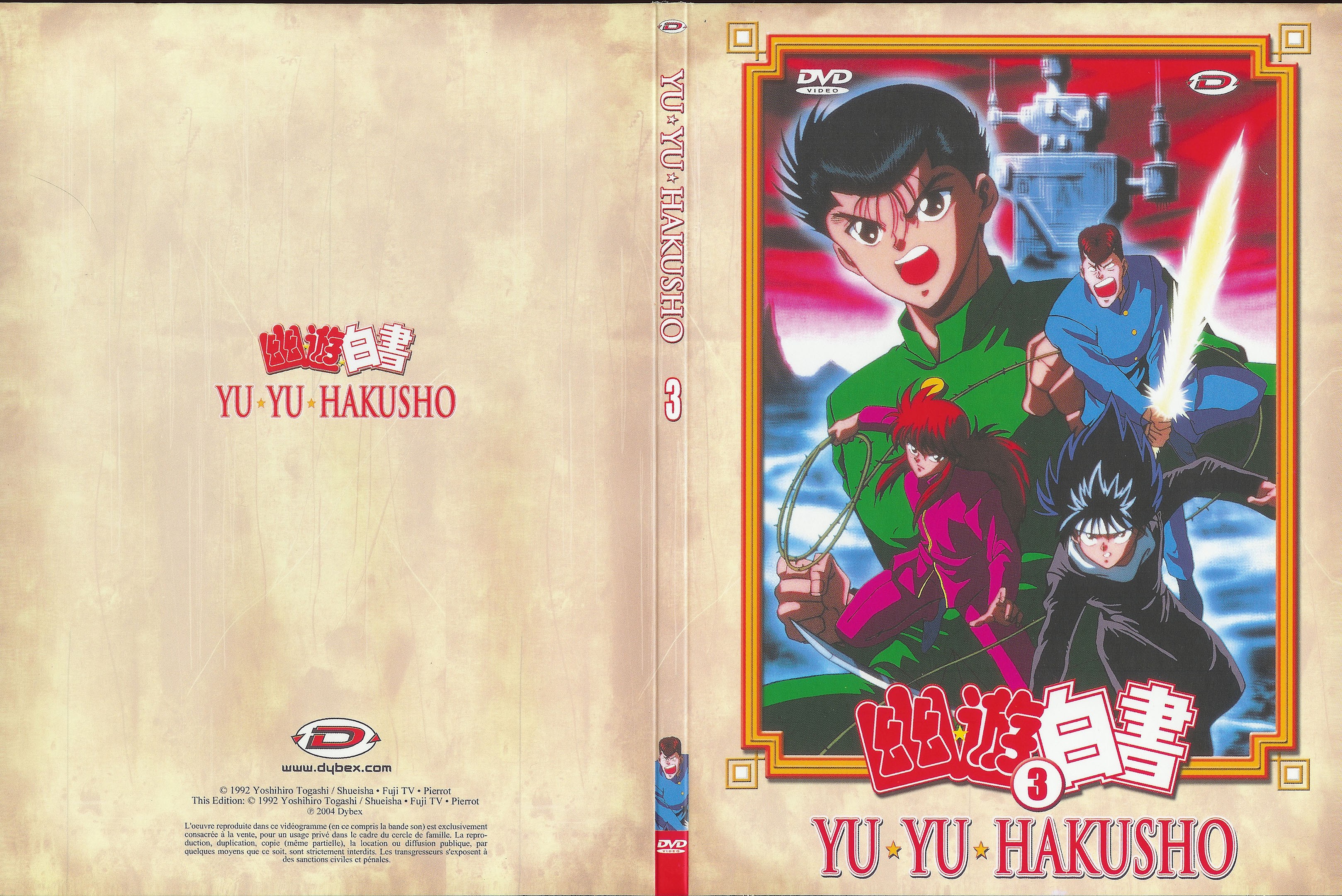 Jaquette DVD Yu yu hakusho vol 03