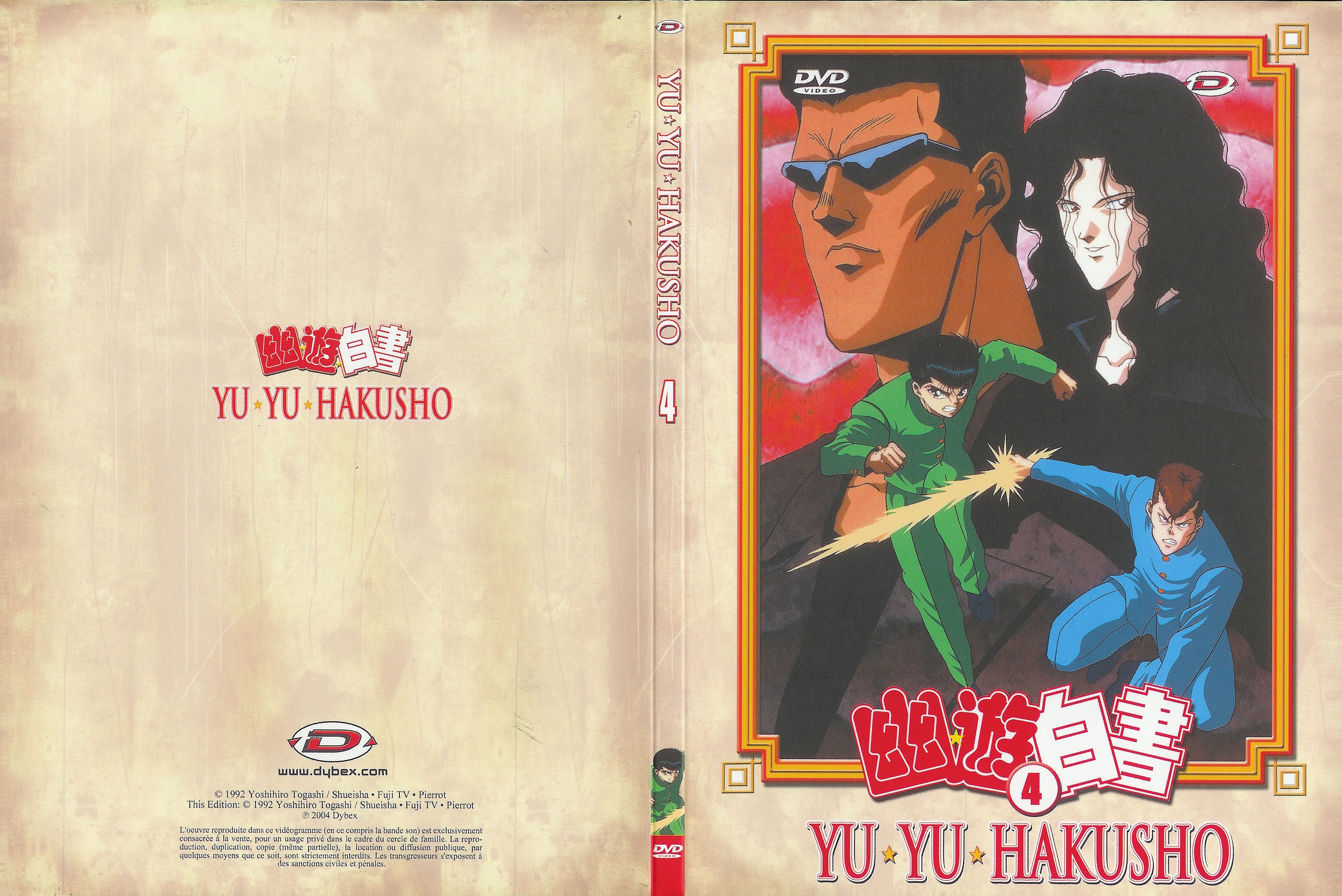 Jaquette DVD Yu yu hakusho vol 04