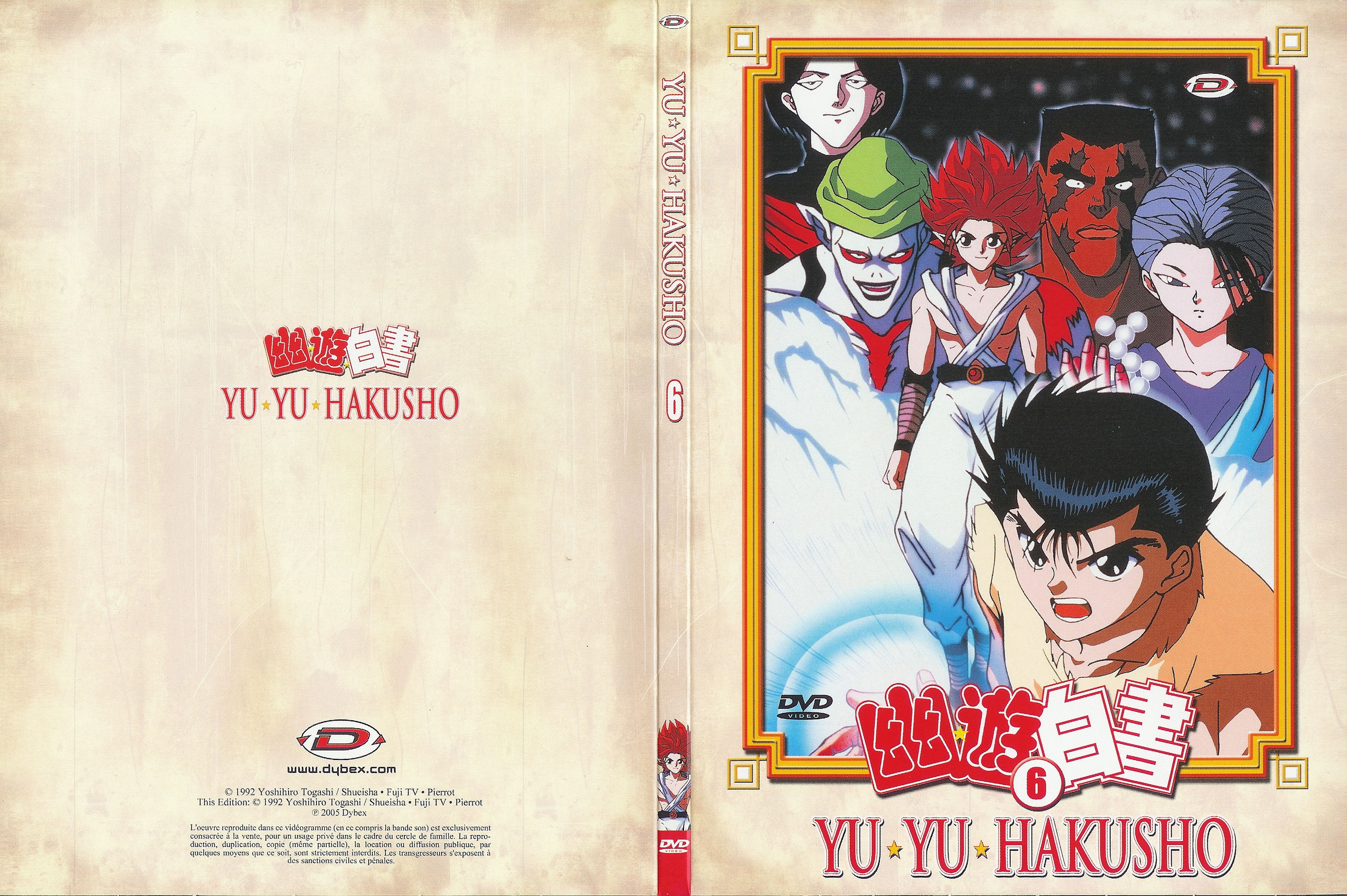Jaquette DVD Yu yu hakusho vol 06