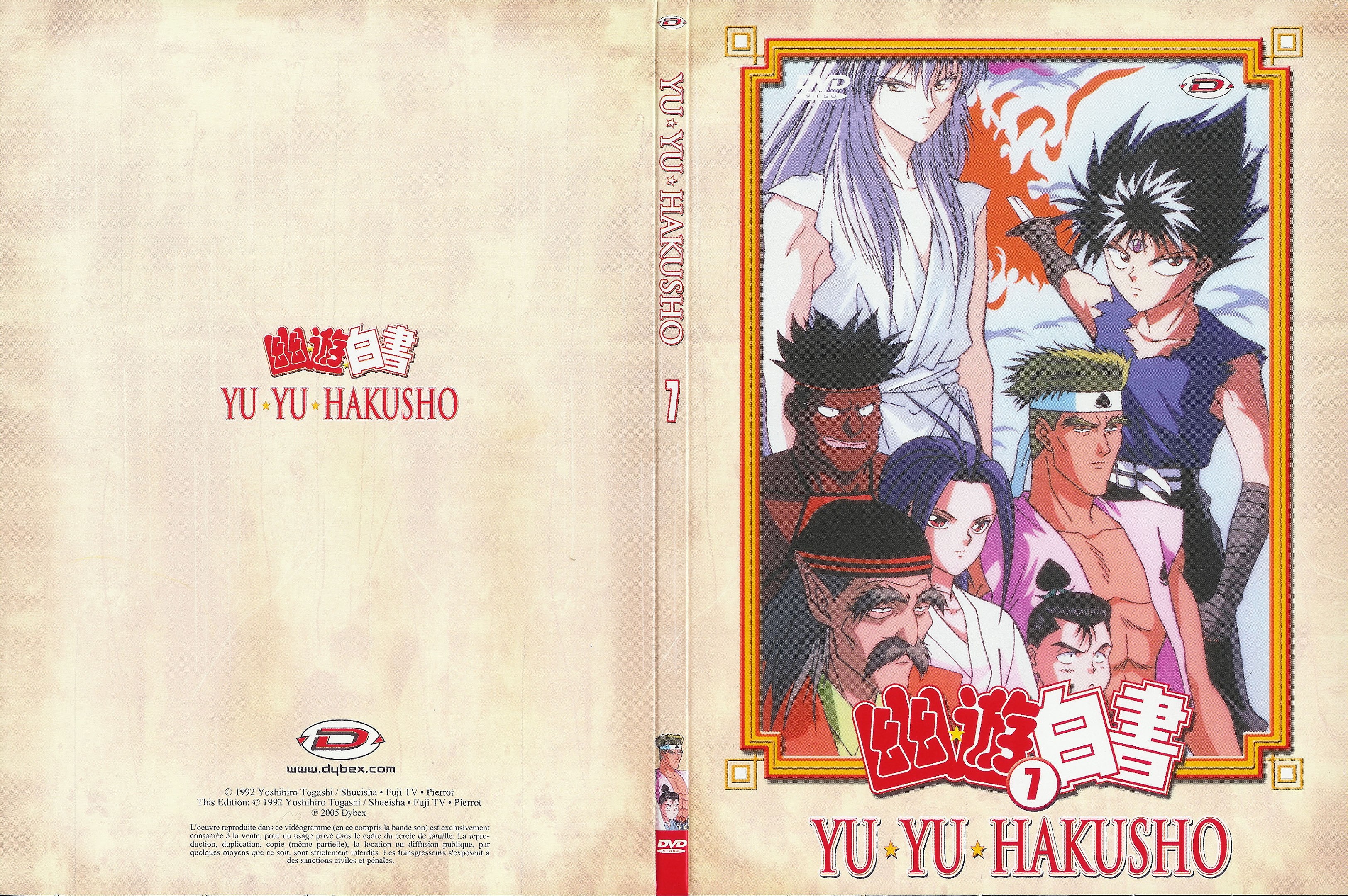 Jaquette DVD Yu yu hakusho vol 07