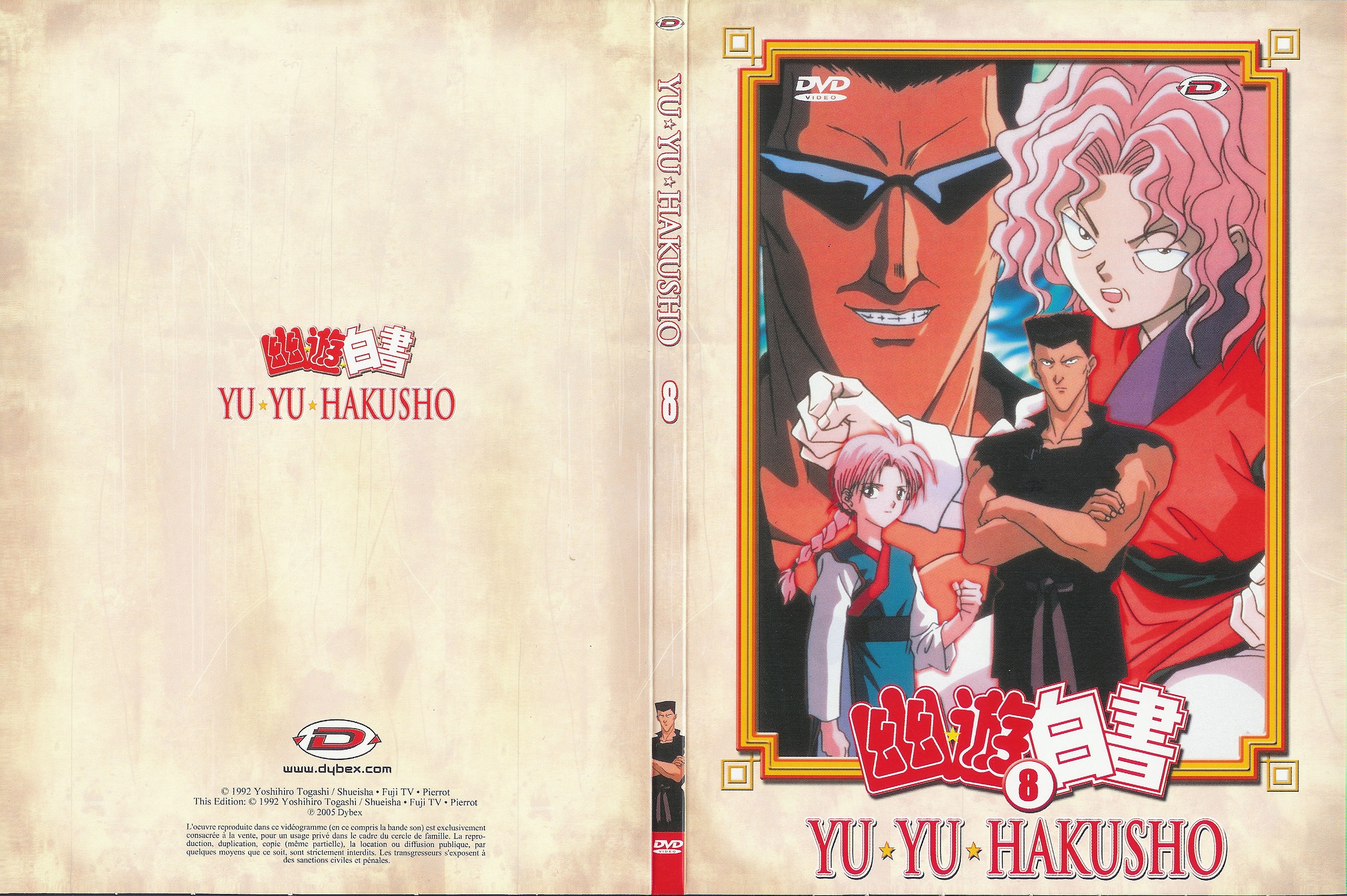 Jaquette DVD Yu yu hakusho vol 08