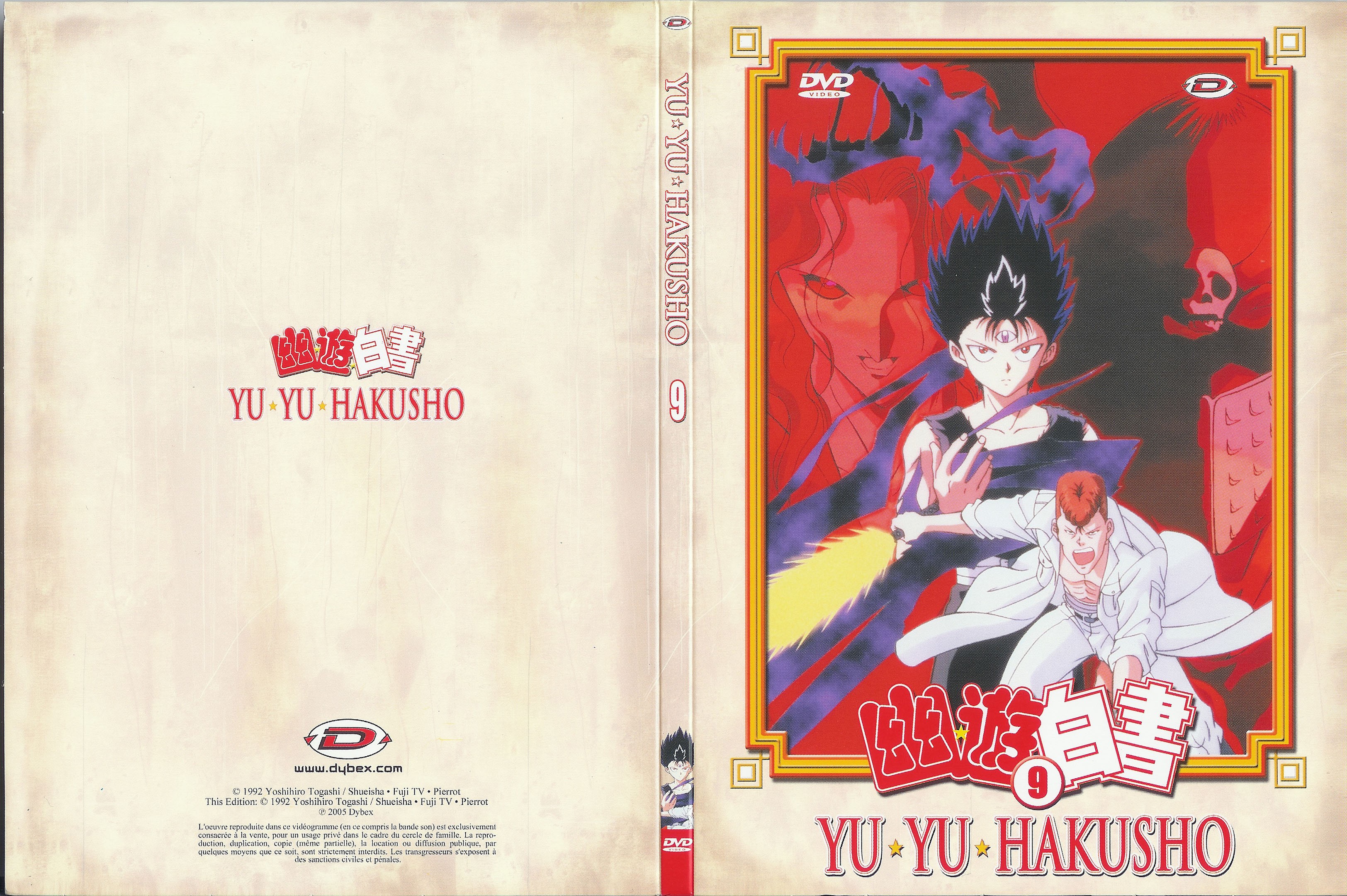 Jaquette DVD Yu yu hakusho vol 09