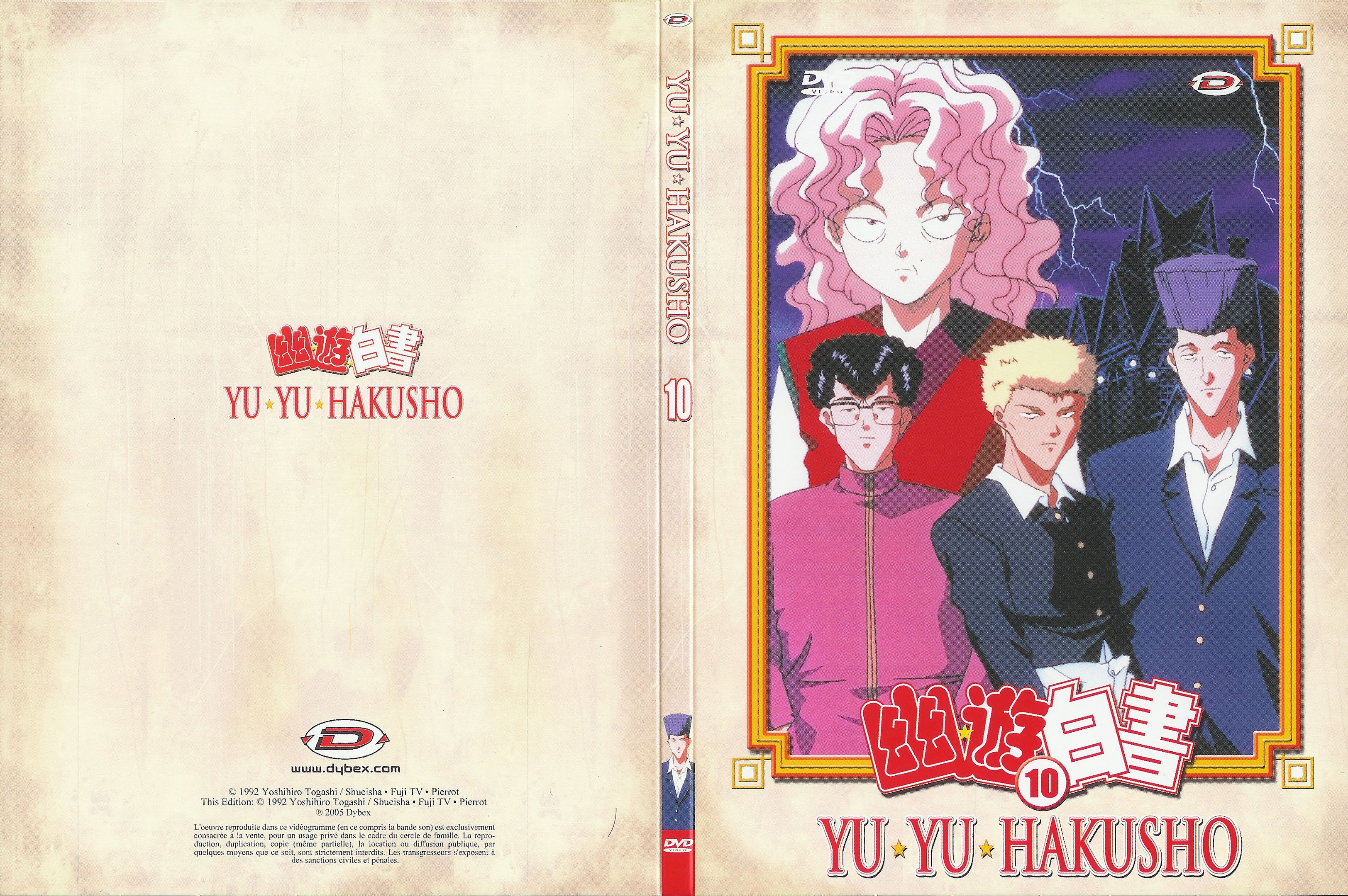 Jaquette DVD Yu yu hakusho vol 10