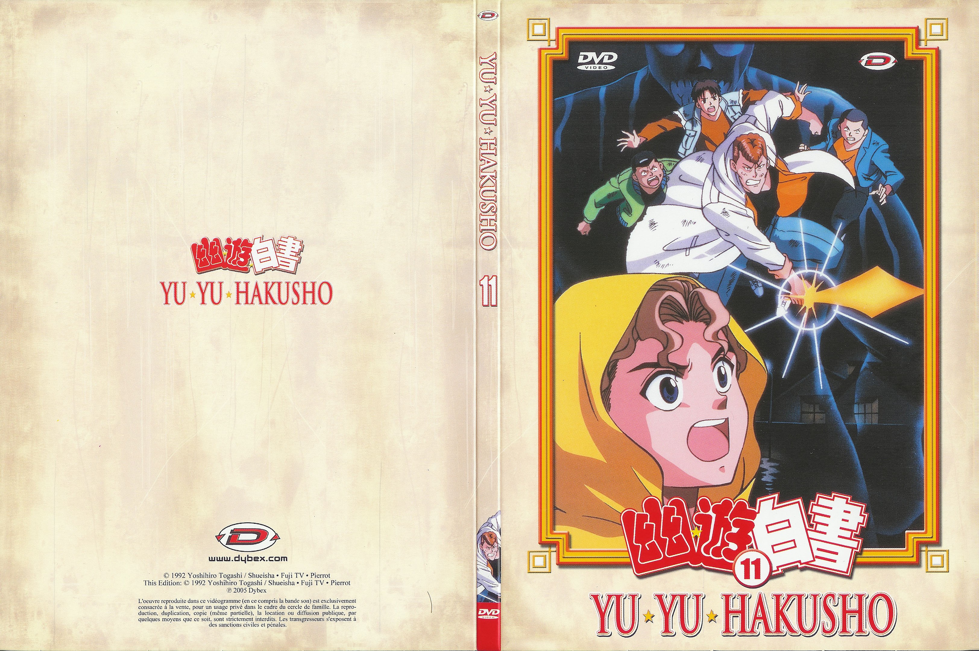 Jaquette DVD Yu yu hakusho vol 11