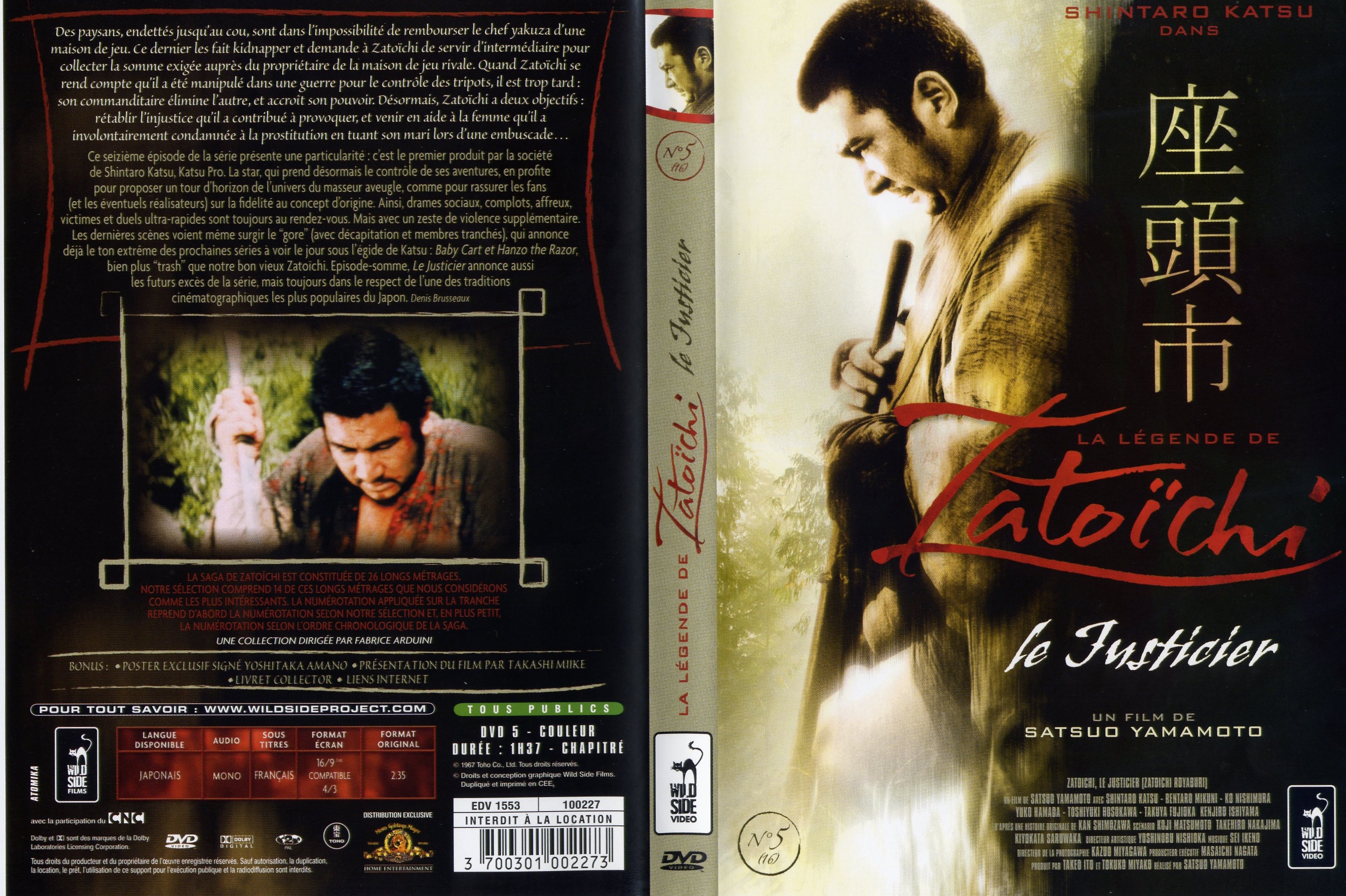 Jaquette DVD Zatoichi - Le justicier