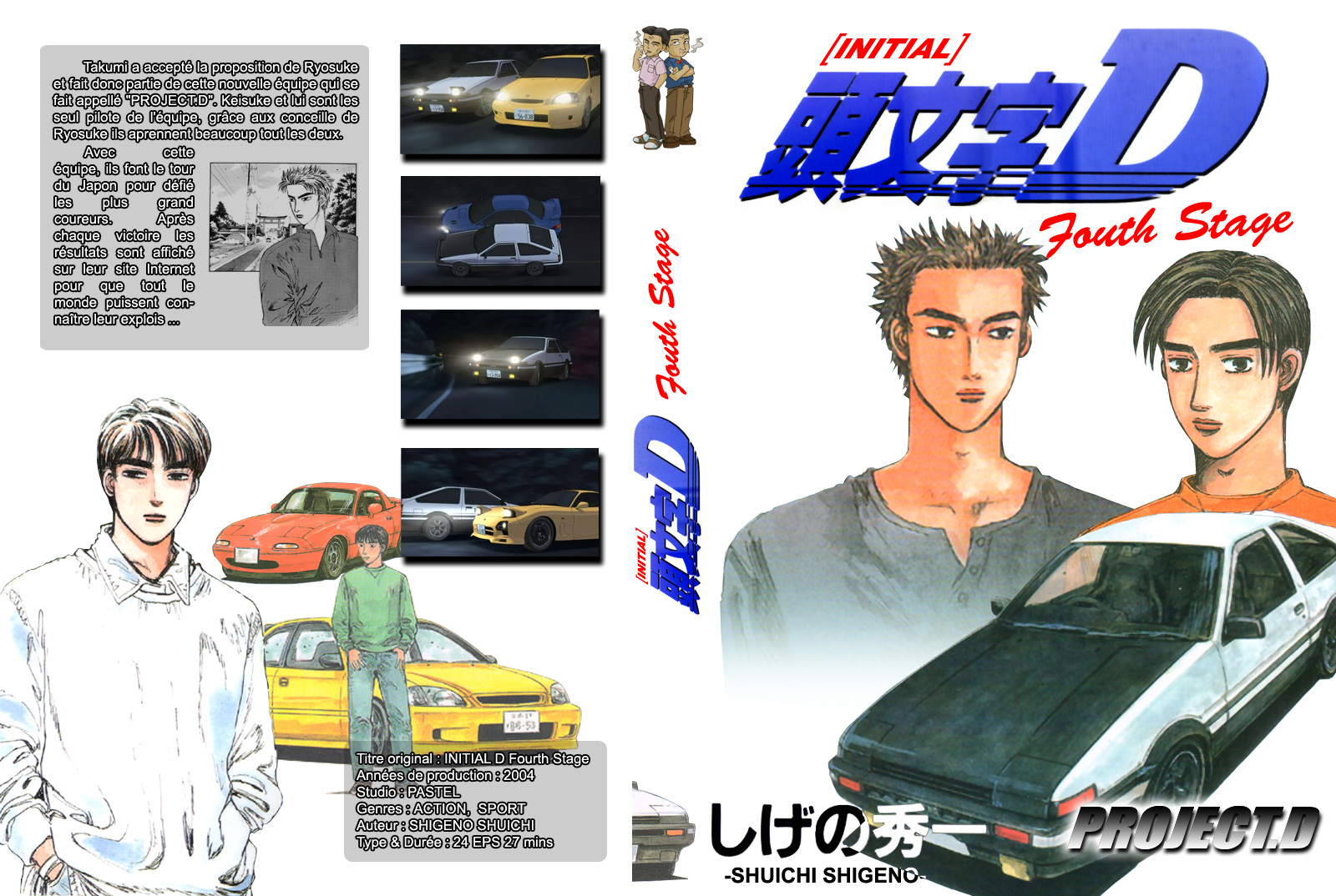 Jaquette DVD initial d 4 me Etape