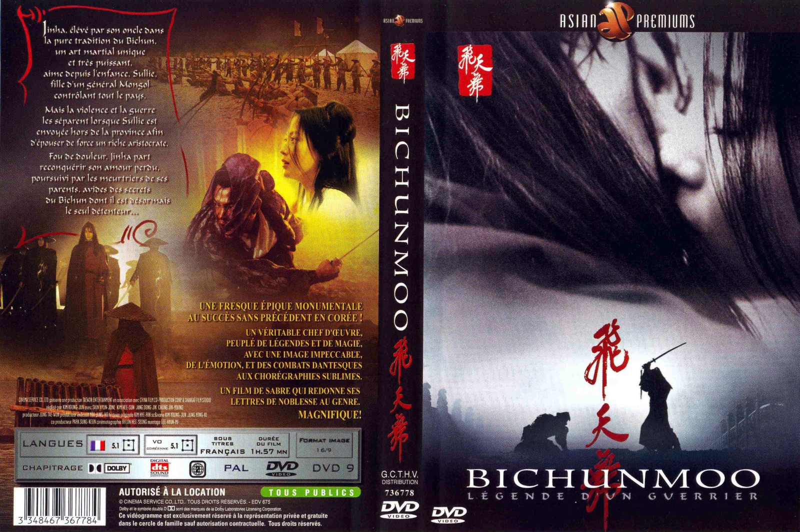 Jaquette DVD Bichunmoo v2