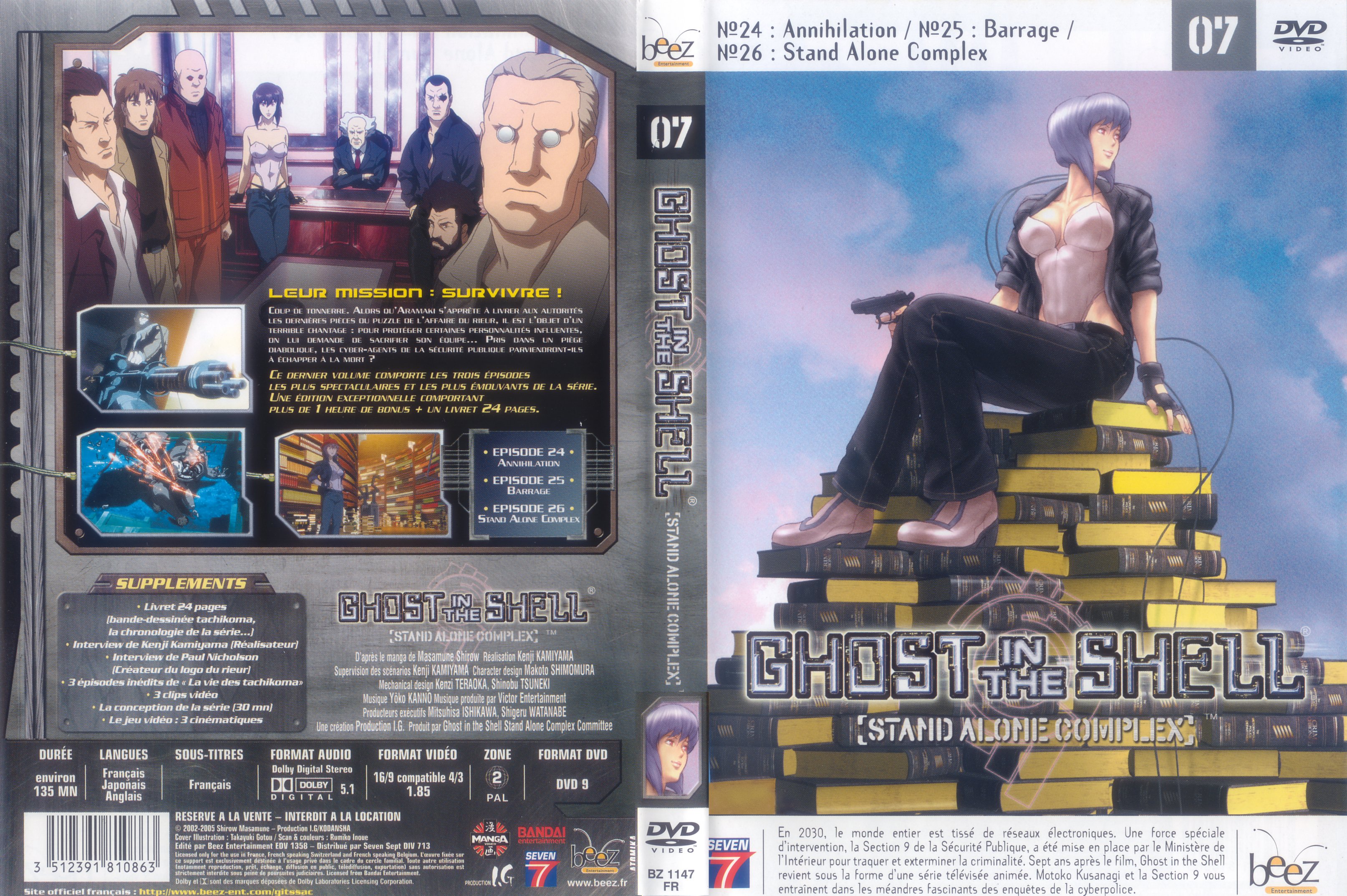 Jaquette DVD Ghost in the shell - stand alone complex vol 7