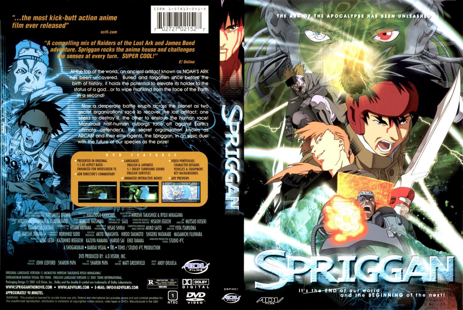 Jaquette DVD Spriggan Zone 1