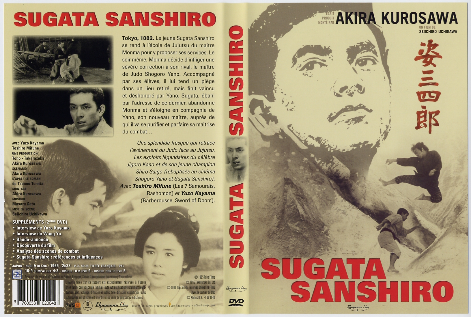 Jaquette DVD Sugata Sanshiro