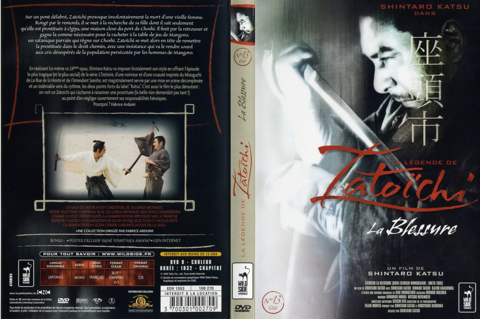 Jaquette DVD Zatoichi - La blessure