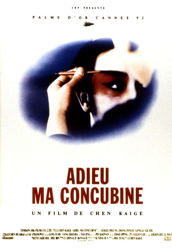 Adieu ma concubine