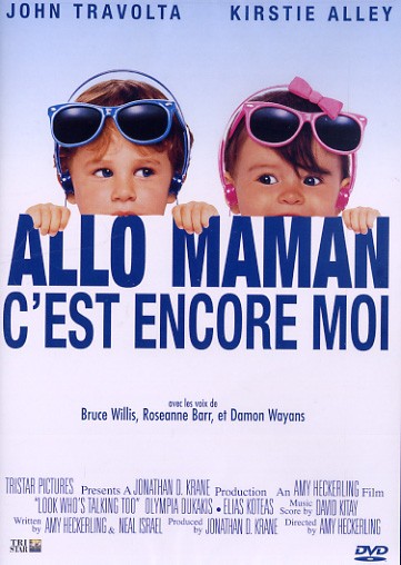 Allo maman c