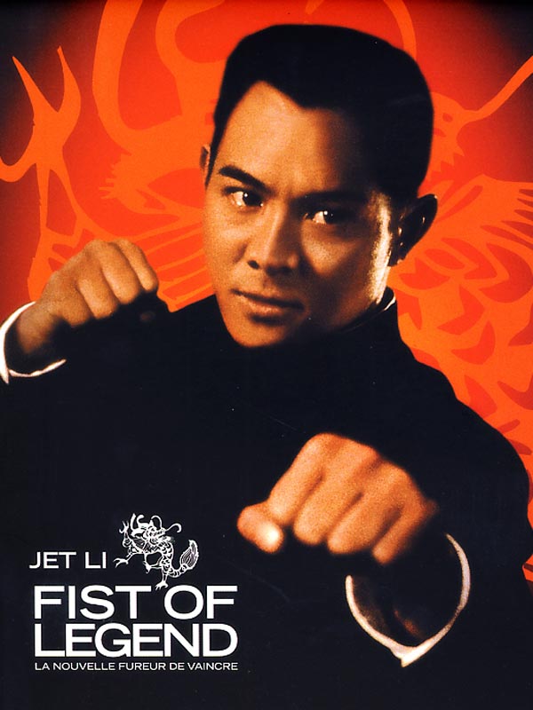 Fist of legend