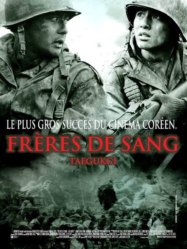 Frres de sang