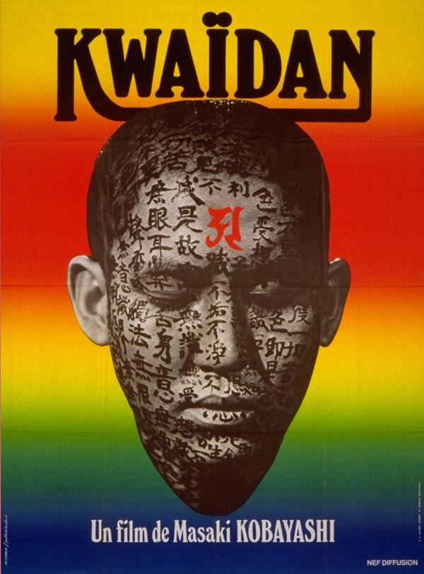 Kwaidan