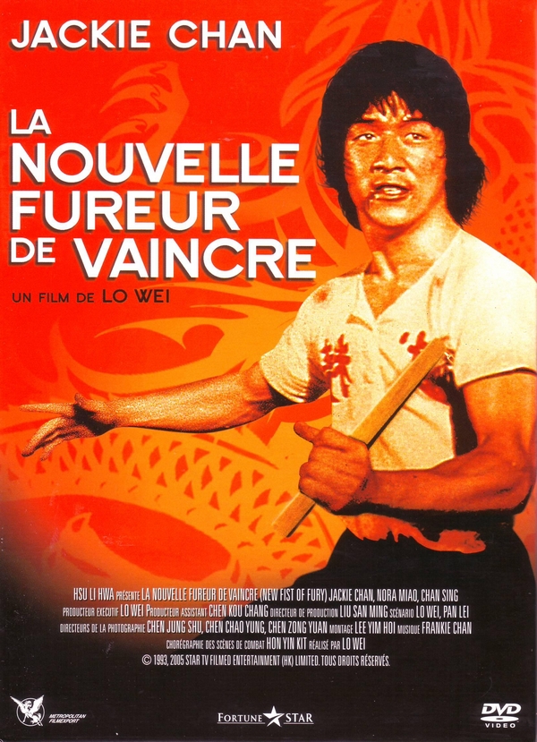 La Nouvelle fureur de vaincre