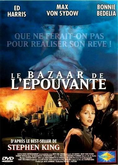 Le Bazaar de l