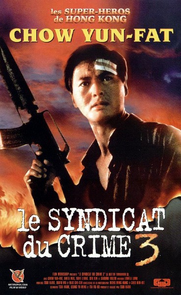 Le Syndicat du crime 3