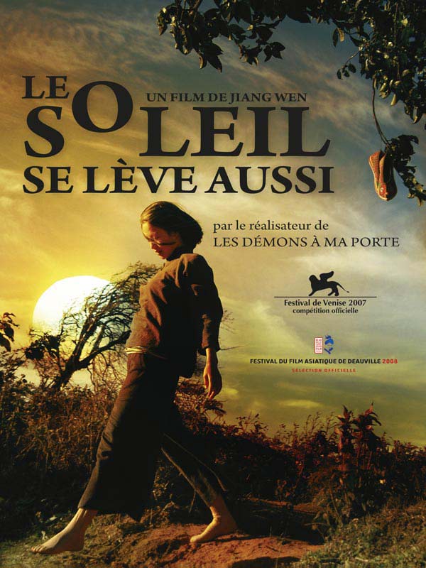 Le soleil se lve aussi