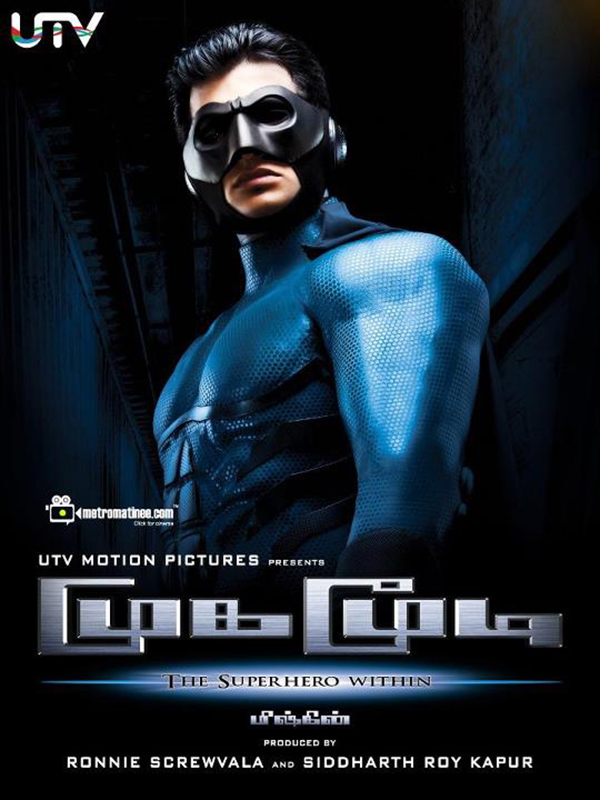 Mugamoodi L