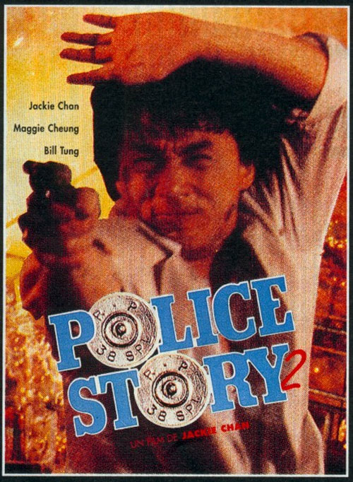 Police Story 2