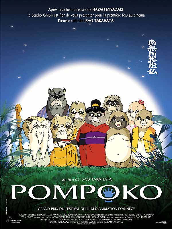 Pompoko