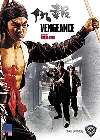 Vengeance