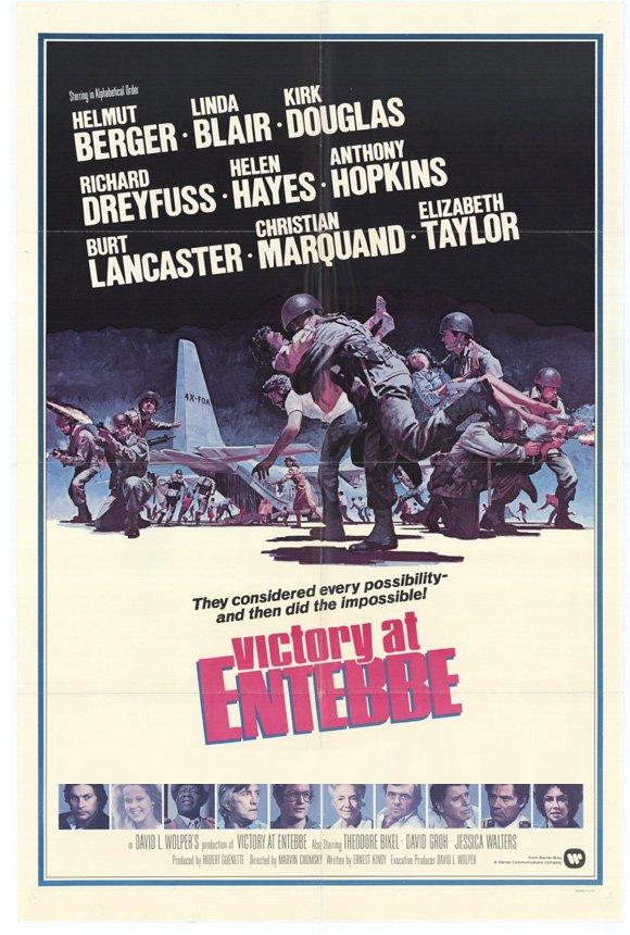 Victoire  Entebbe (TV)