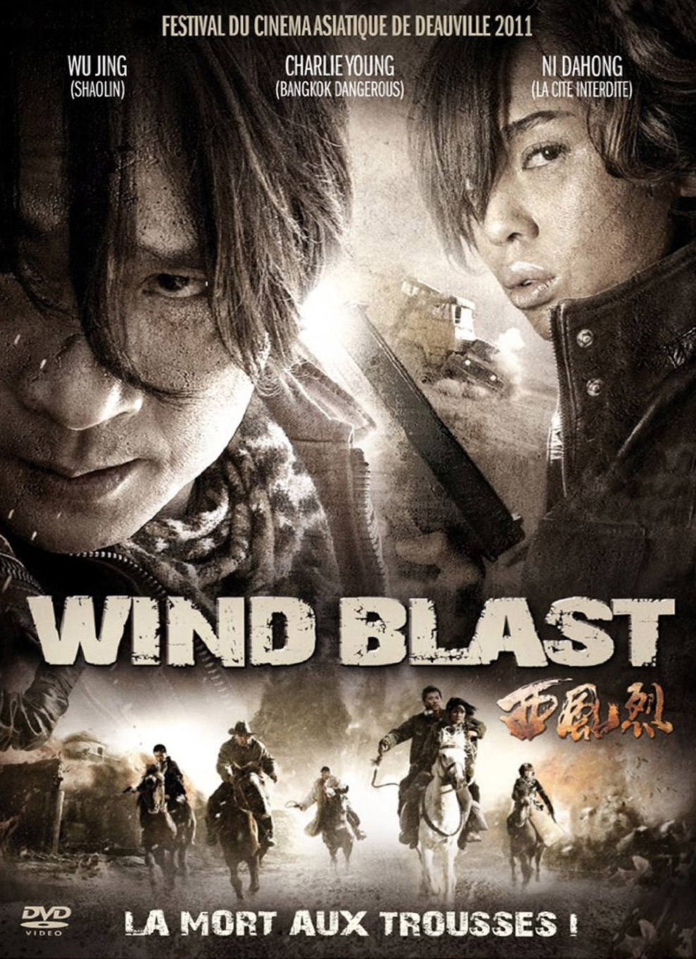 Wind blast