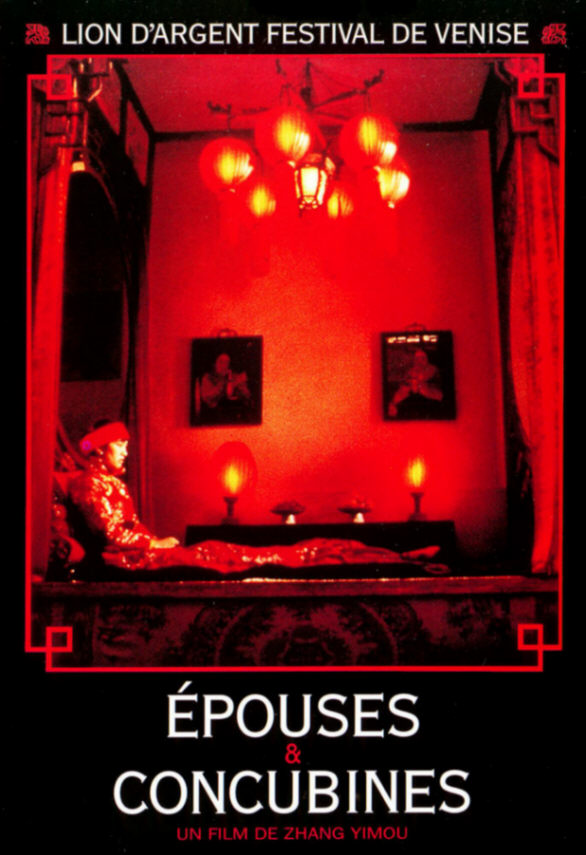 Epouses et concubines