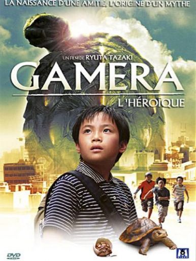 Gamera l