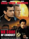 Affiche de No Code of Conduct
