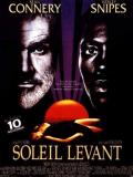 Affiche de Soleil levant