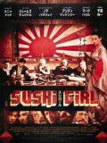 Affiche de Sushi Girl