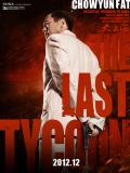 Affiche de The Last Tycoon