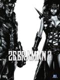 Affiche de Zebraman 2