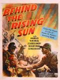 Affiche de Face au soleil levant