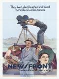 Affiche de Newsfront