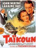 Affiche de Takoun