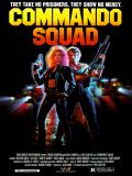 Affiche de Commando Squad