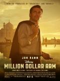 Affiche de Million Dollar Arm