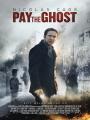 Jaquette DVD de Paw Patrol La Pat' Patrouille Le Film - Cinéma Passion