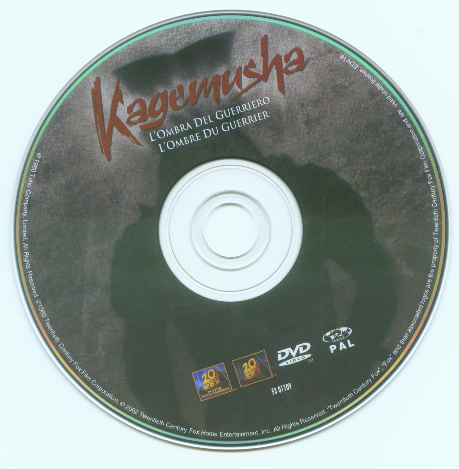 Kagemusha