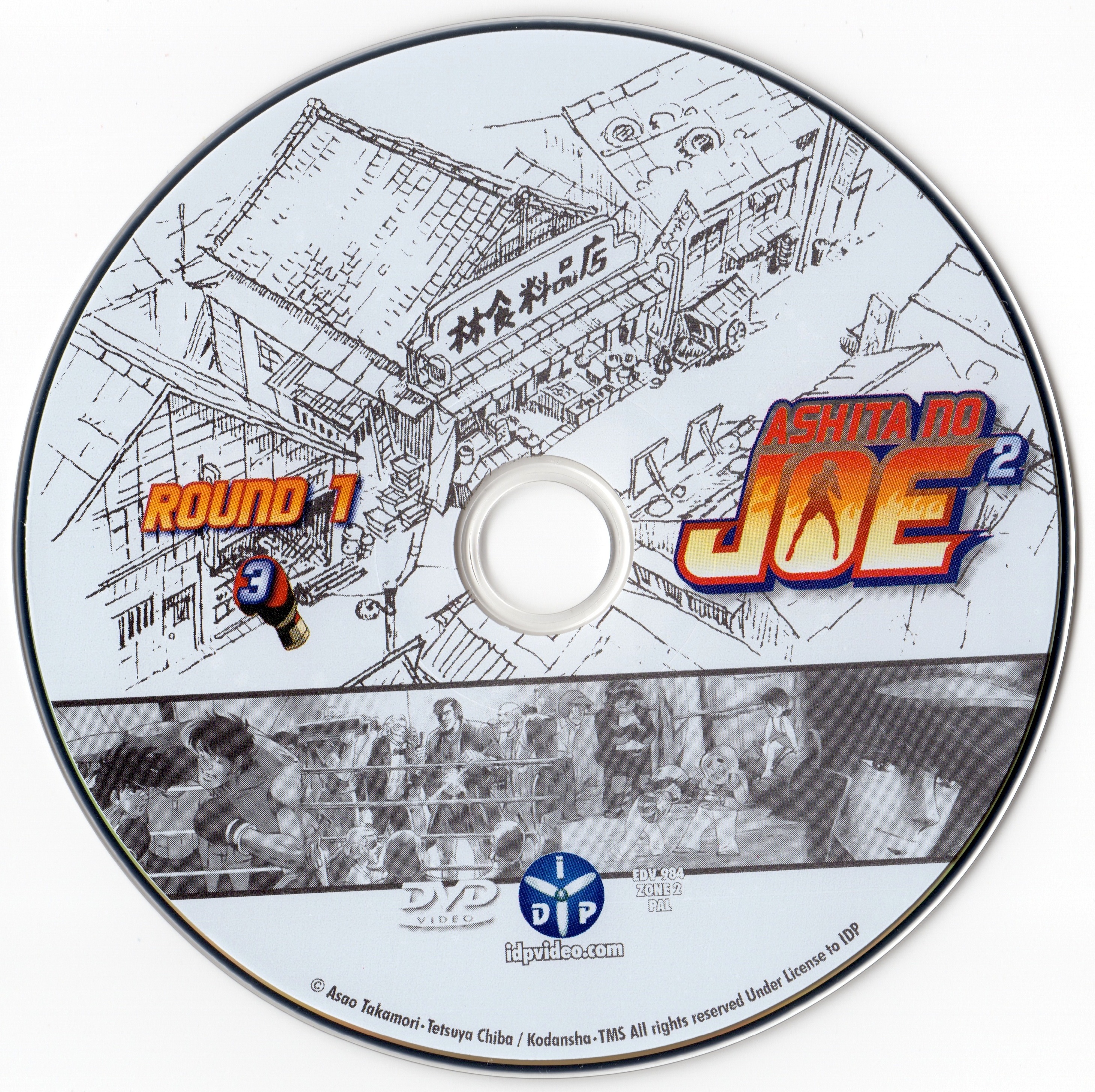 Ashita No Joe 2 Round 1 DVD 3