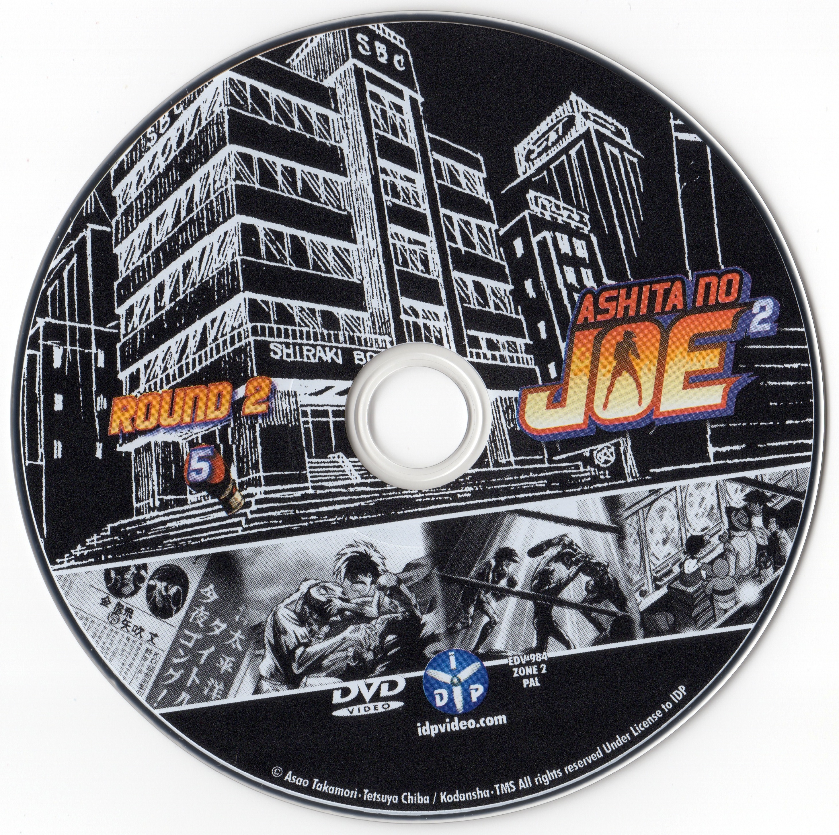 Ashita No Joe 2 Round 1 DVD 5
